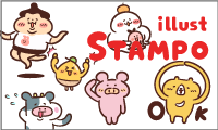 スタンプ系素材